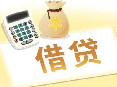 蒙城押车贷款:快速解决资金难题的便捷之道